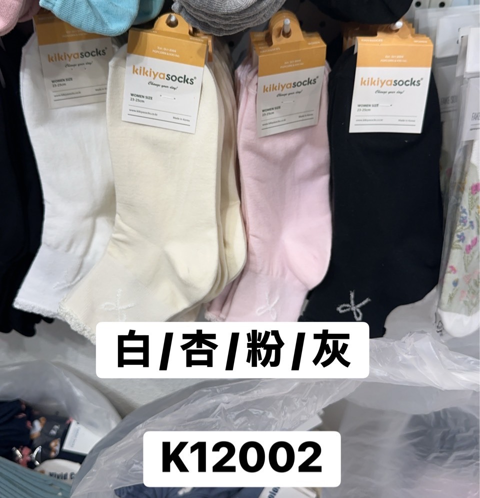 K12002小亮亮荷葉邊蝴蝶結襪子(白'杏'粉'灰)