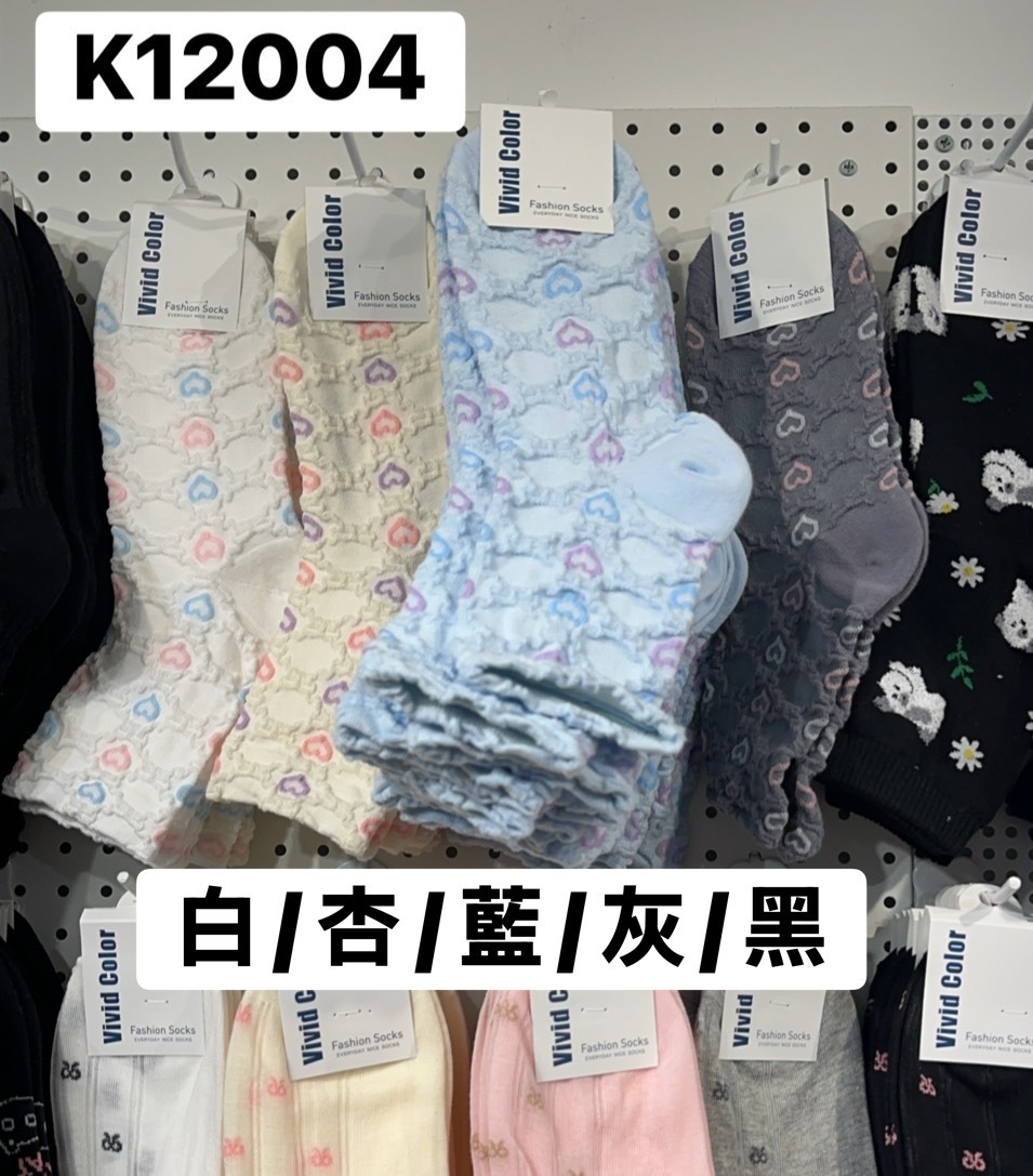 K12004滿版拚色愛心立體花紋中襪(白'杏'藍'灰)