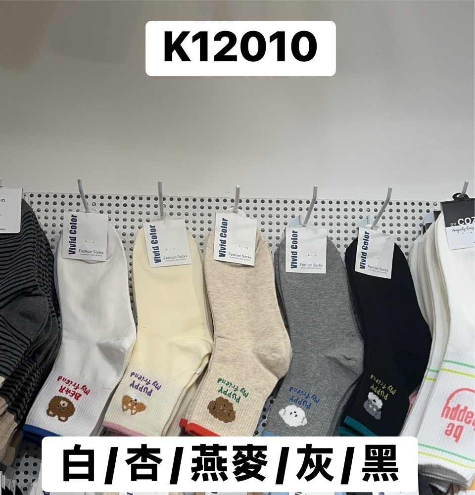 K12010可愛狗狗英字襪(白'杏'燕麥'灰'黑)