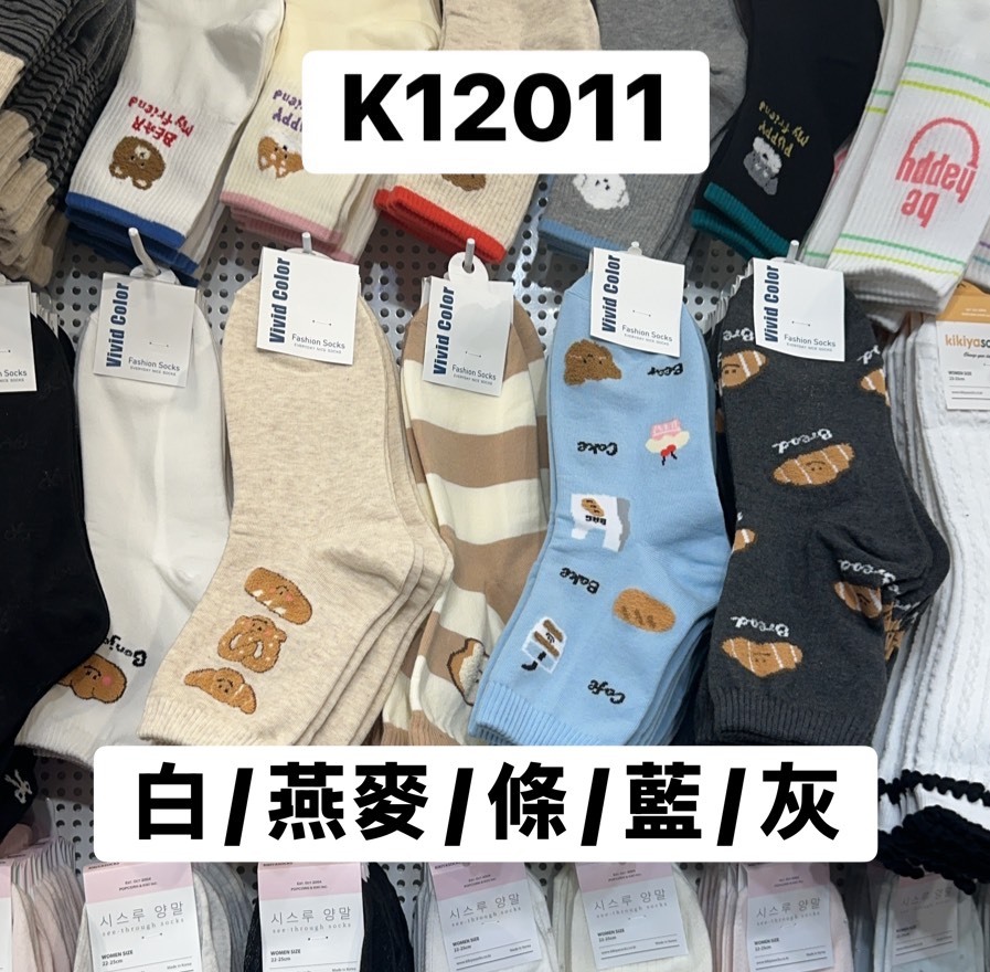 K12011麵包圖案襪(白'燕麥'條'藍'灰)