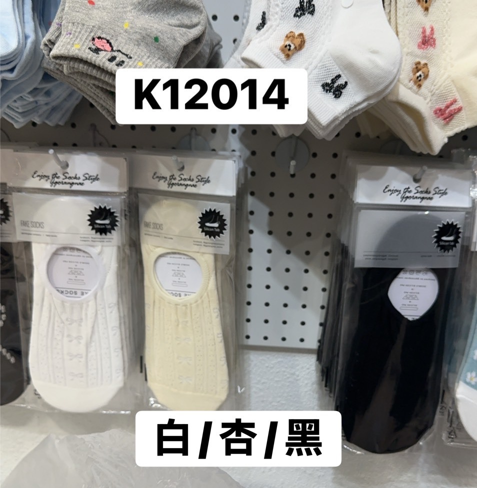K12014蝴蝶結圖案素色隱形襪(白'杏'黑)