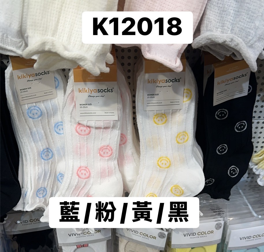 K12018滿版笑臉襪(藍'粉'黃'黑)