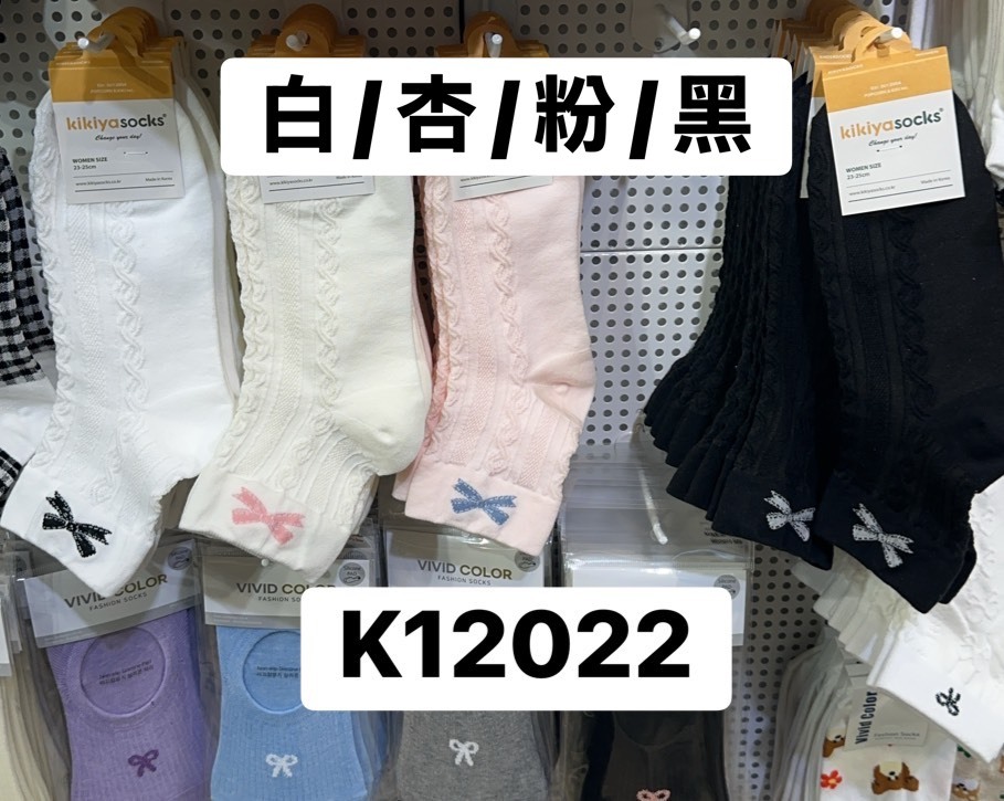 K12022條紋緞帶蝴蝶結圖案襪(白'杏'粉'黑)