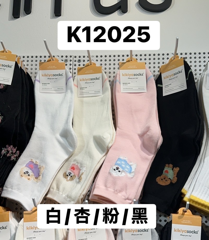 K12025毛毛狗圖案素色襪(白'杏'粉'黑)