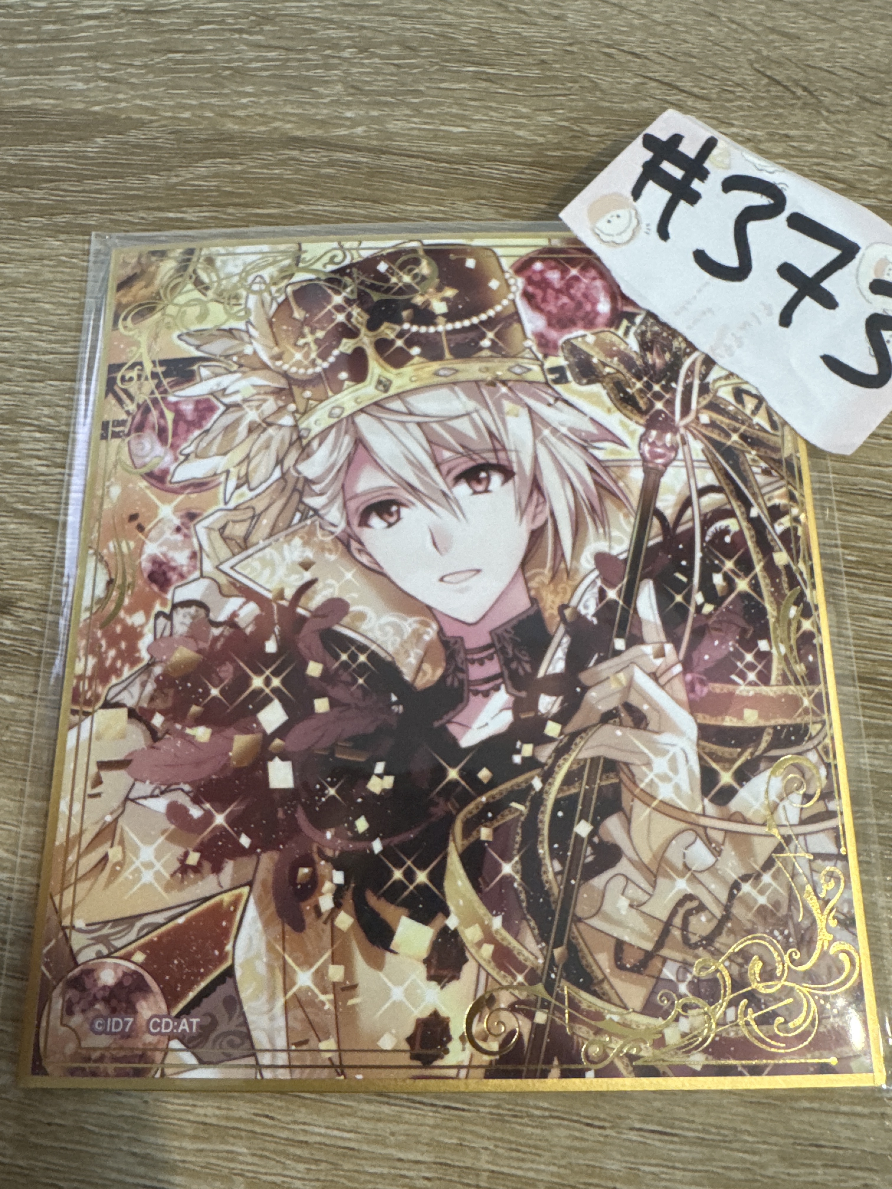 I7 巳波  色紙#373