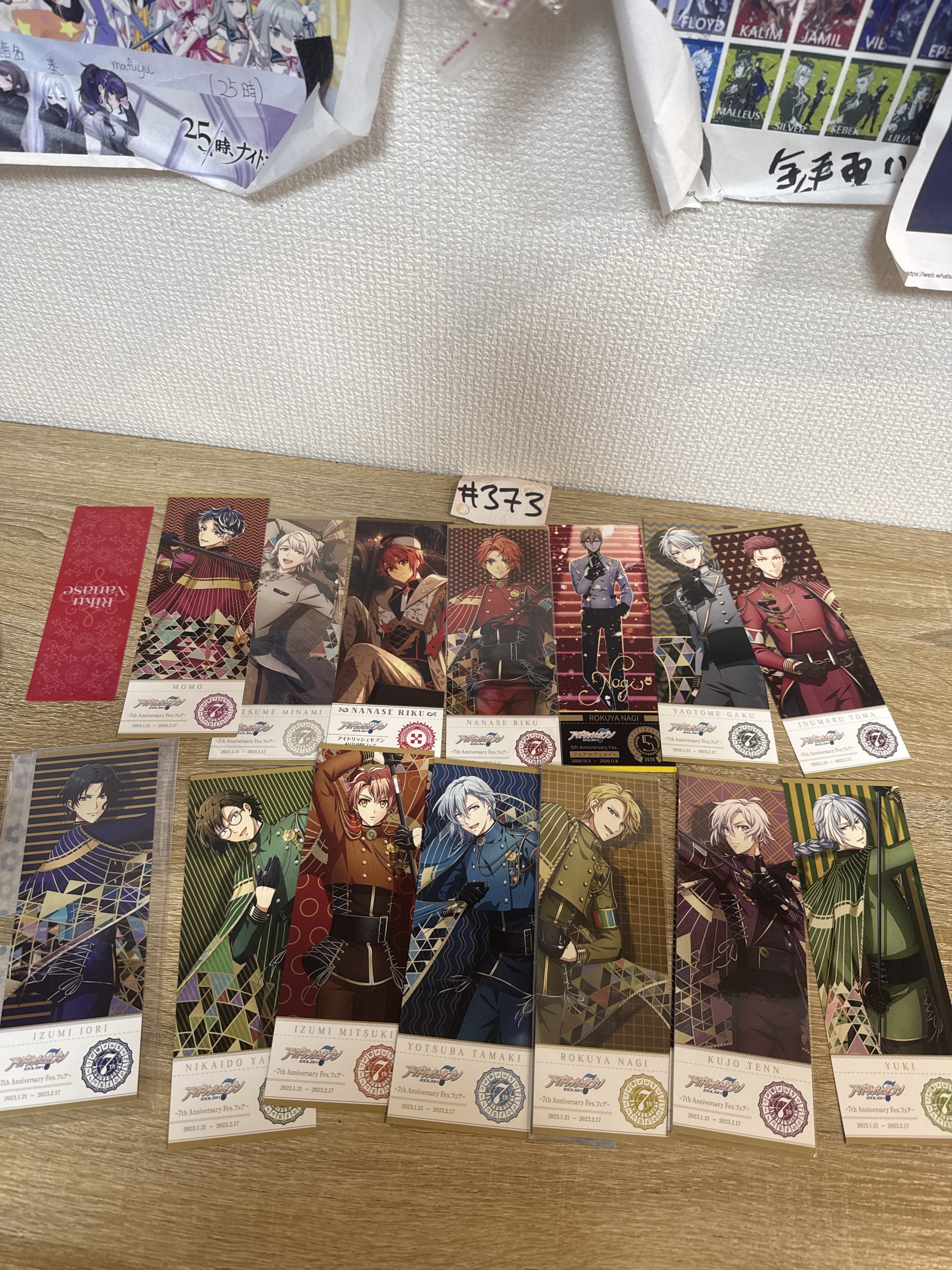 [門市限定] I7 多人    $5/1區 #373