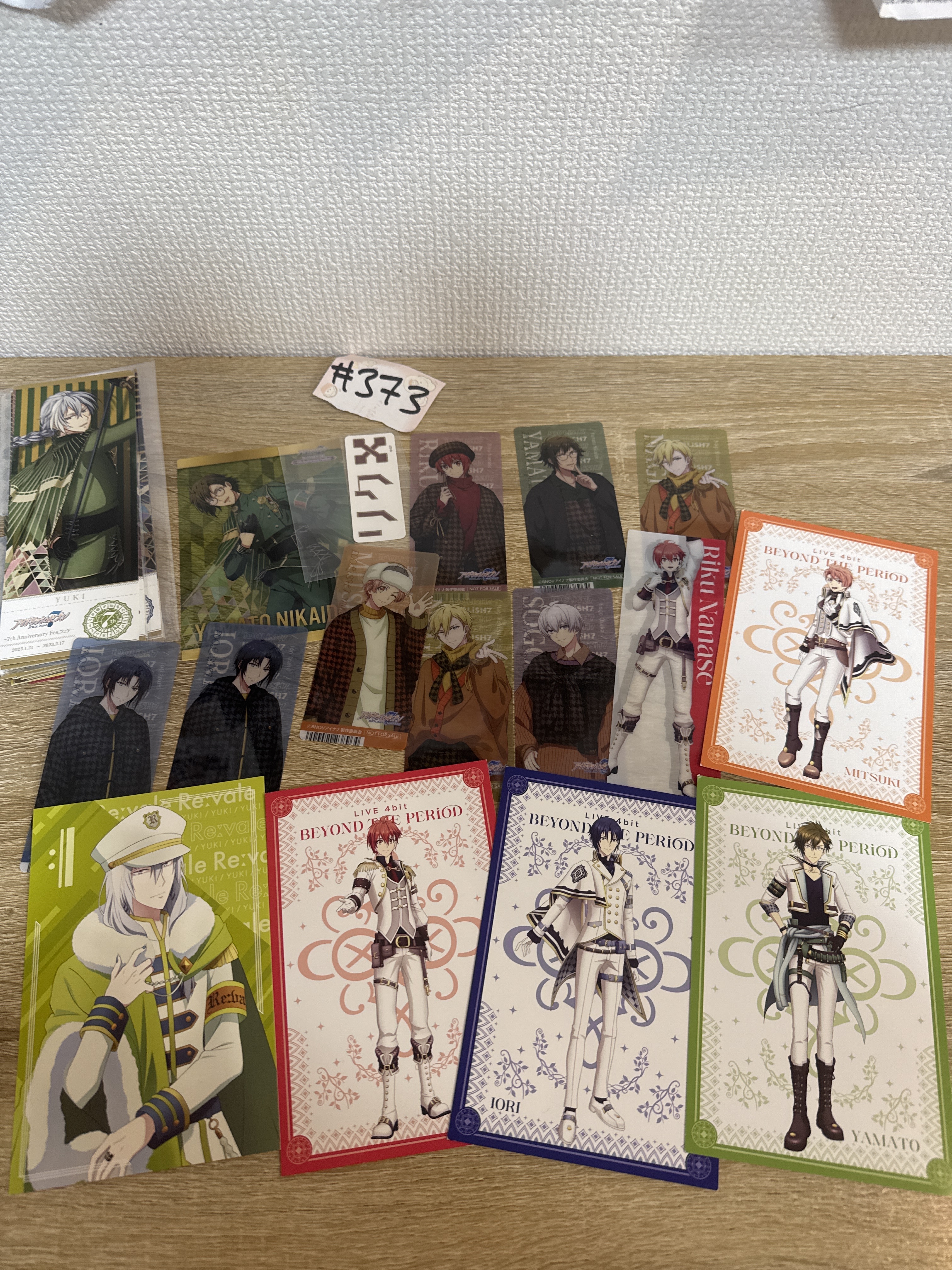 [門市限定] I7 多人    $5/1區 #373