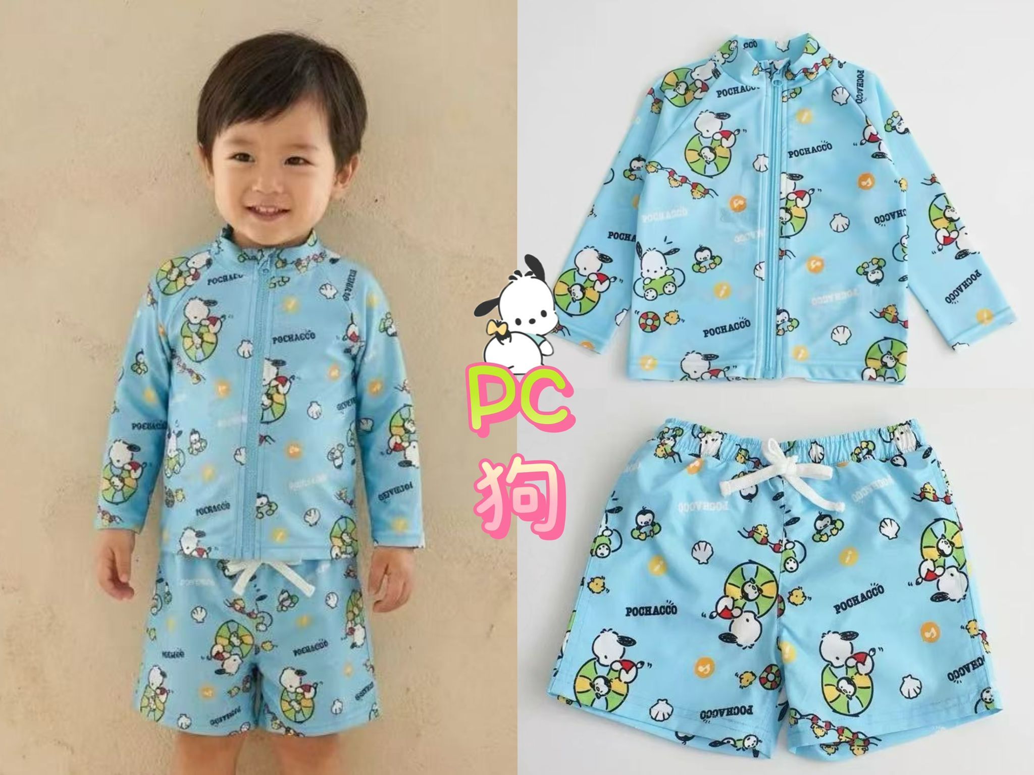 廠單 Sanrio 26泳衣系列