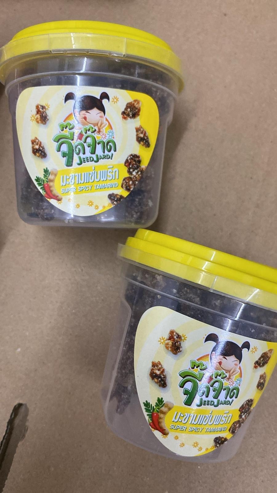 現貨 TH 超辣羅望子(黃色)(G)