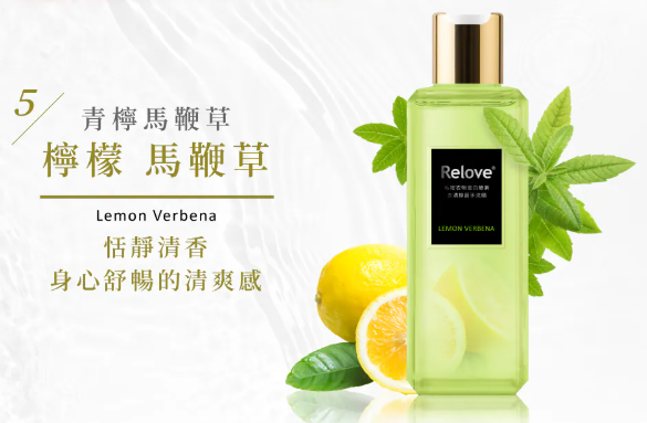 CH260414-R30-RELOVE 蛋白酵素去漬抑菌手洗精-淡雅清新 (青檸 + 馬鞭草)-恬靜清香-身心舒暢的清爽感-220ml(EXP-2027-2028)