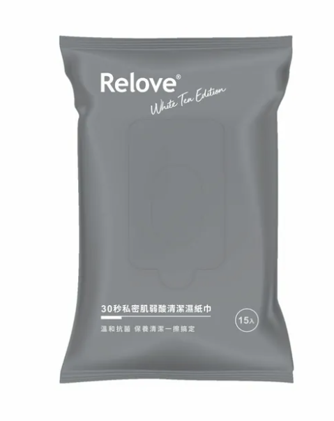 CH260414-R23-RELOVE 30秒私密肌弱酸清潔濕紙巾-15張/包(EXP-2027-2028)