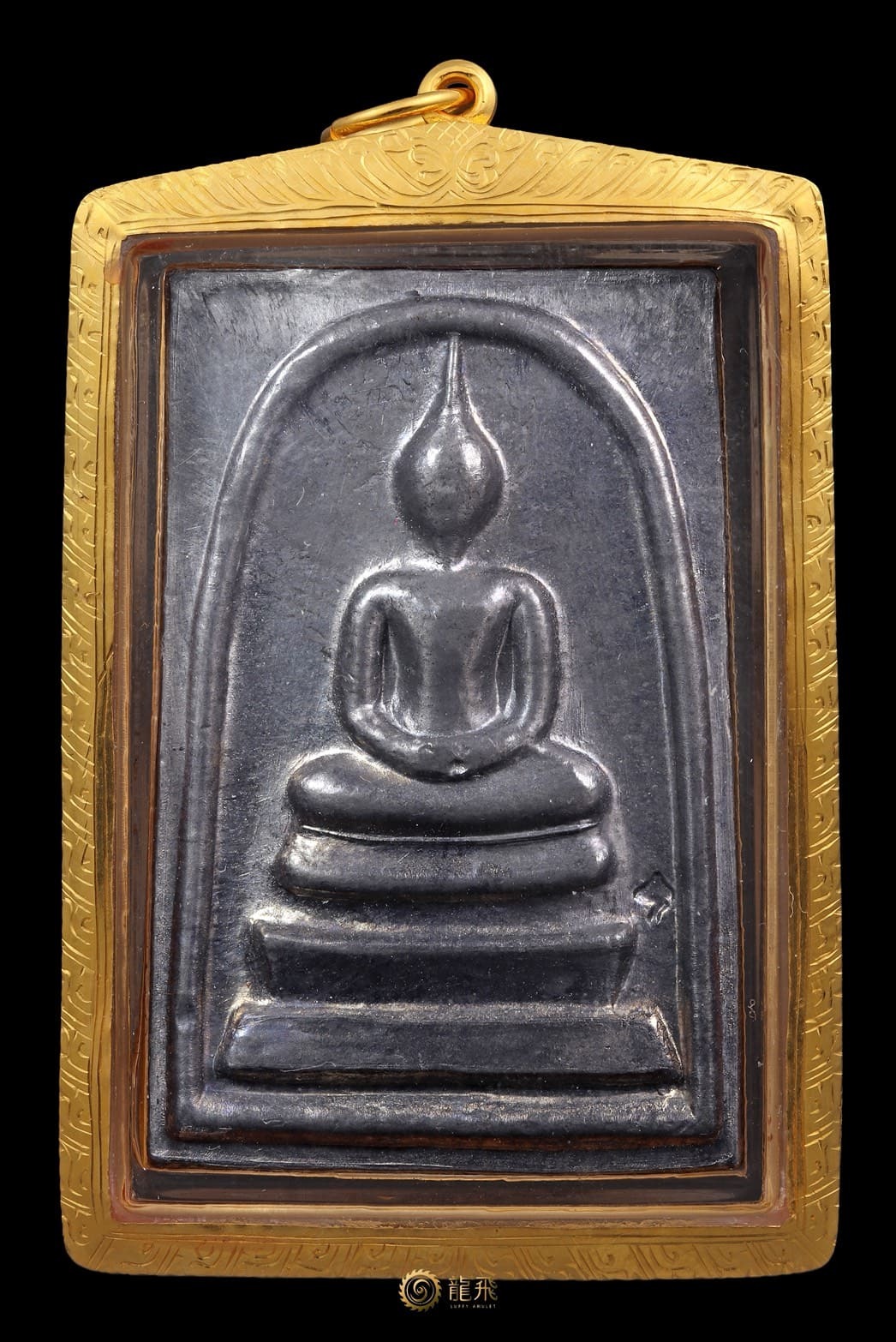 Somdet Roon1 Nur Takwa—Arjan Yit Wat Juramannee BE2545