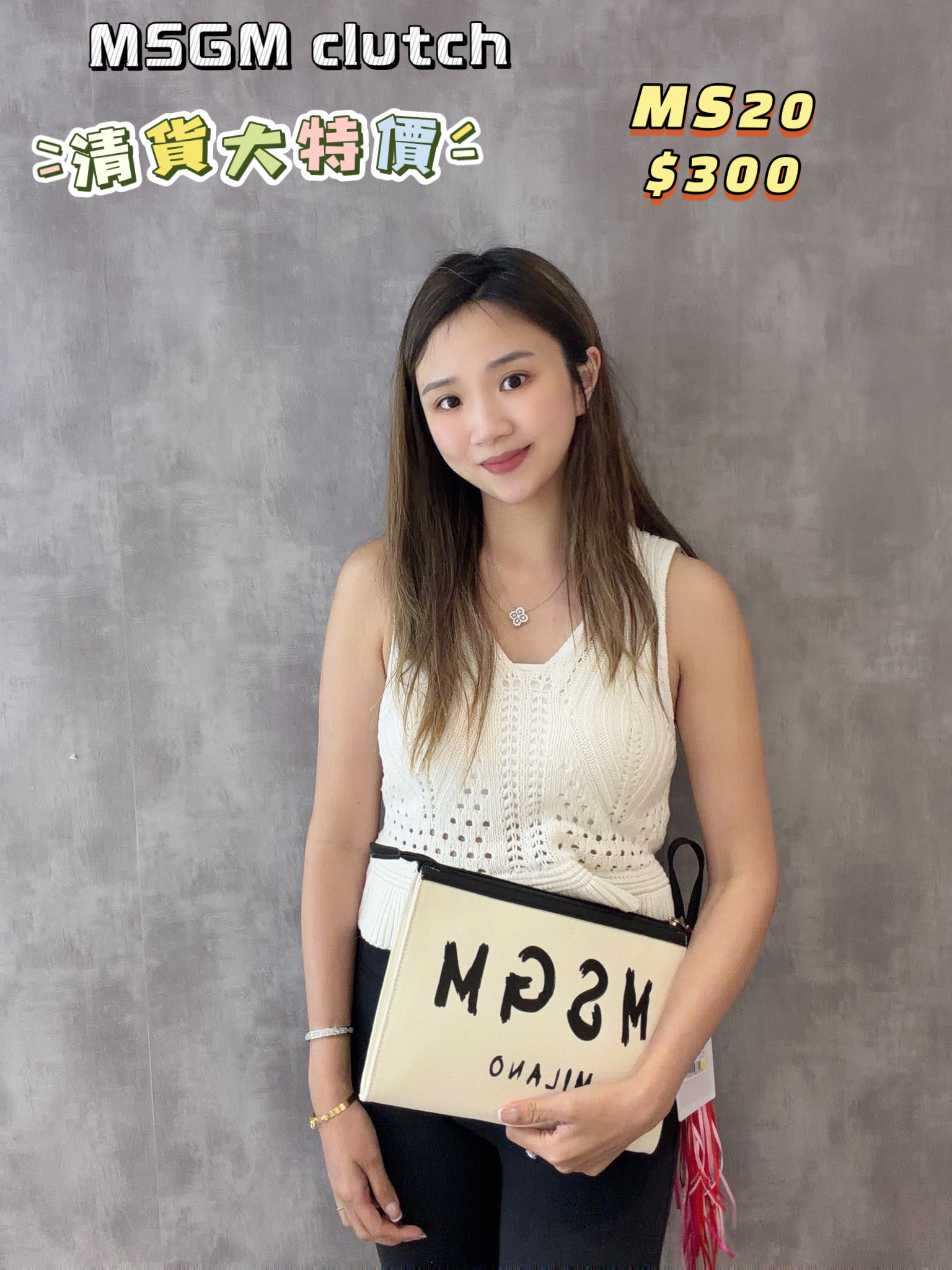 MS20-不設退換 -T