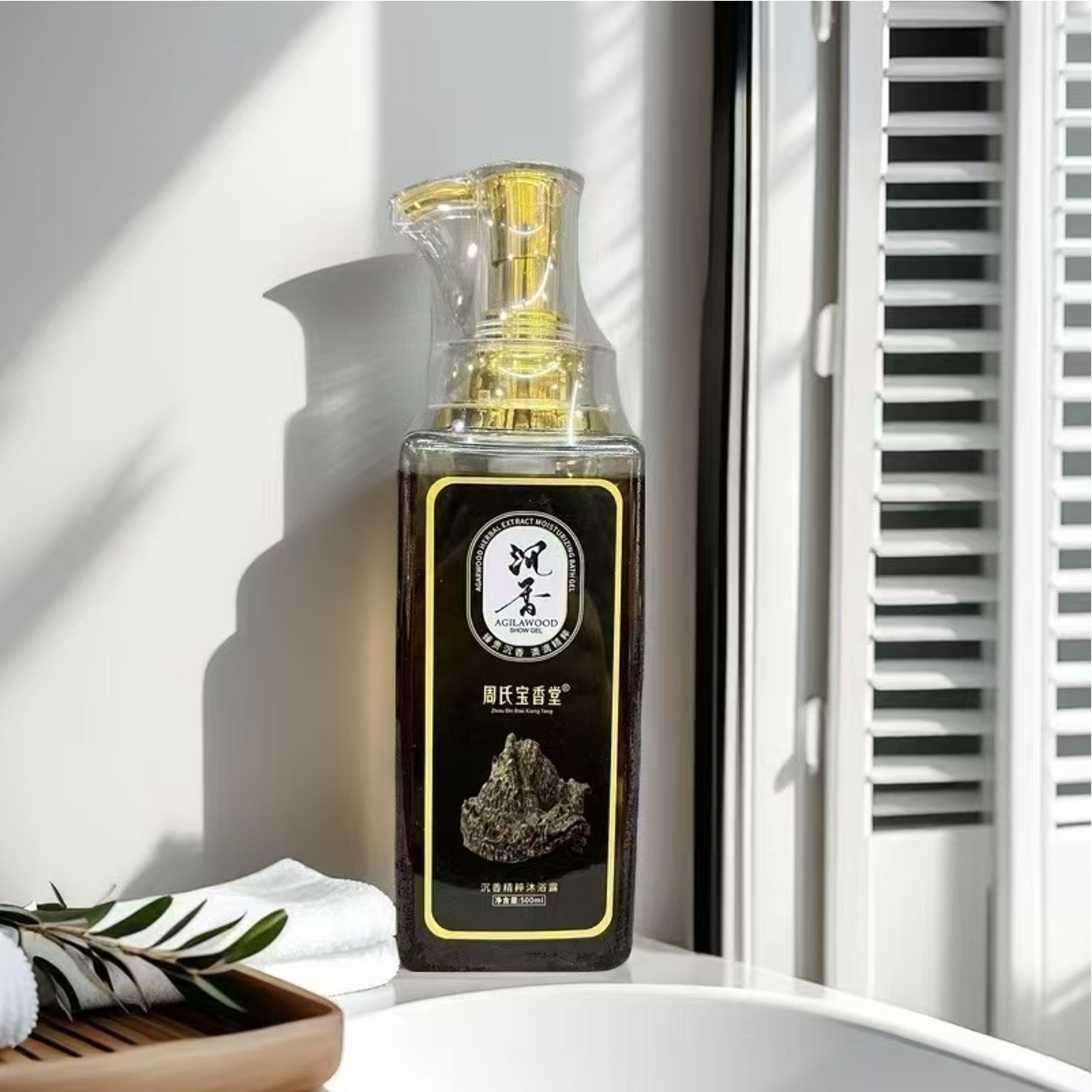 0416gz07-GZday3-沉香4月-沉香沐浴露500ml*2支 *獨家產品*(A7)