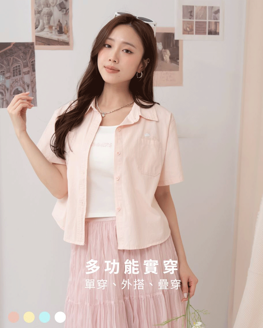 繽紛糖果色兩件式襯衫