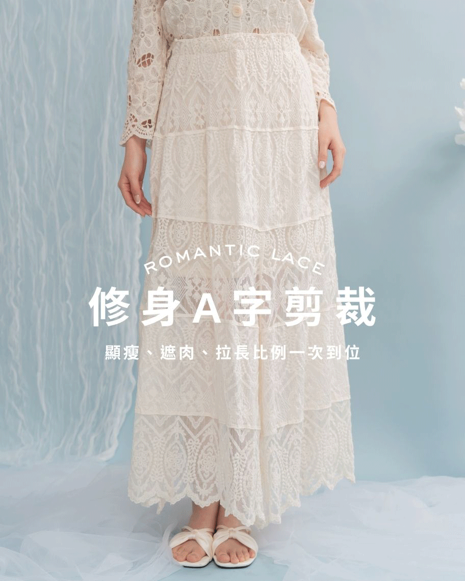 優雅圖騰緹花透紗長裙