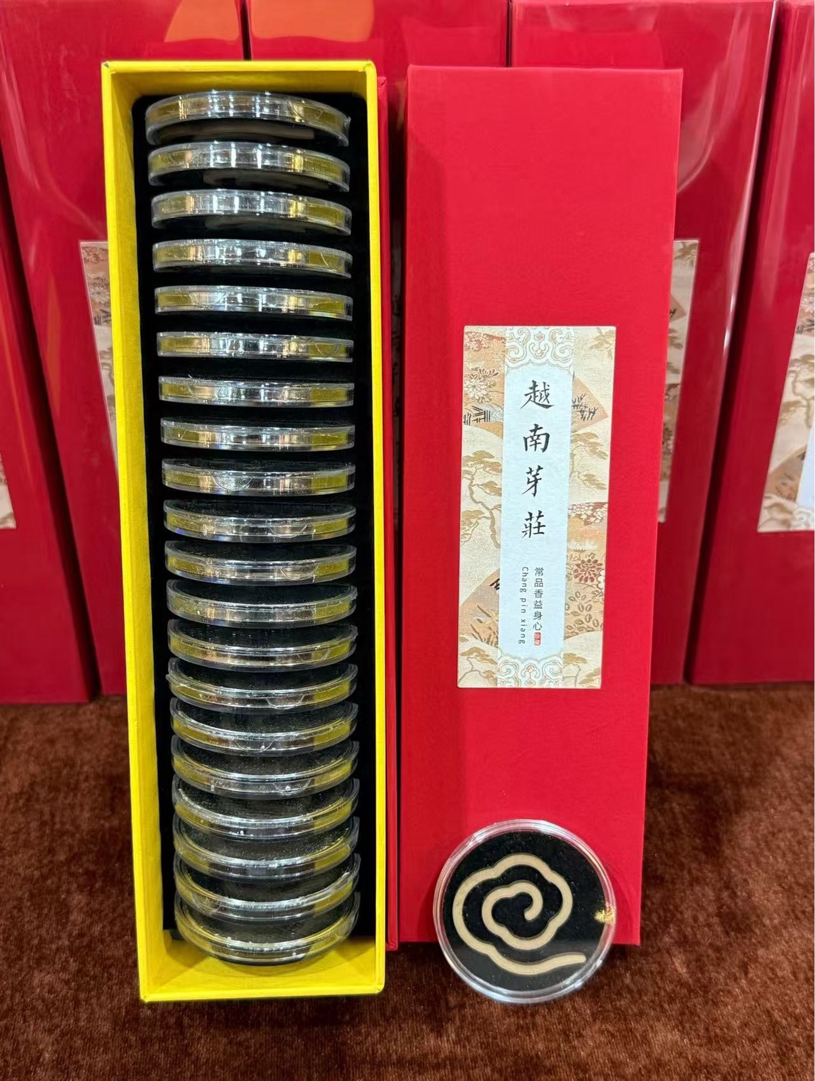 0416gz57-GZday3-沉香4月-芽莊無粘盤香一盒20片(A57)