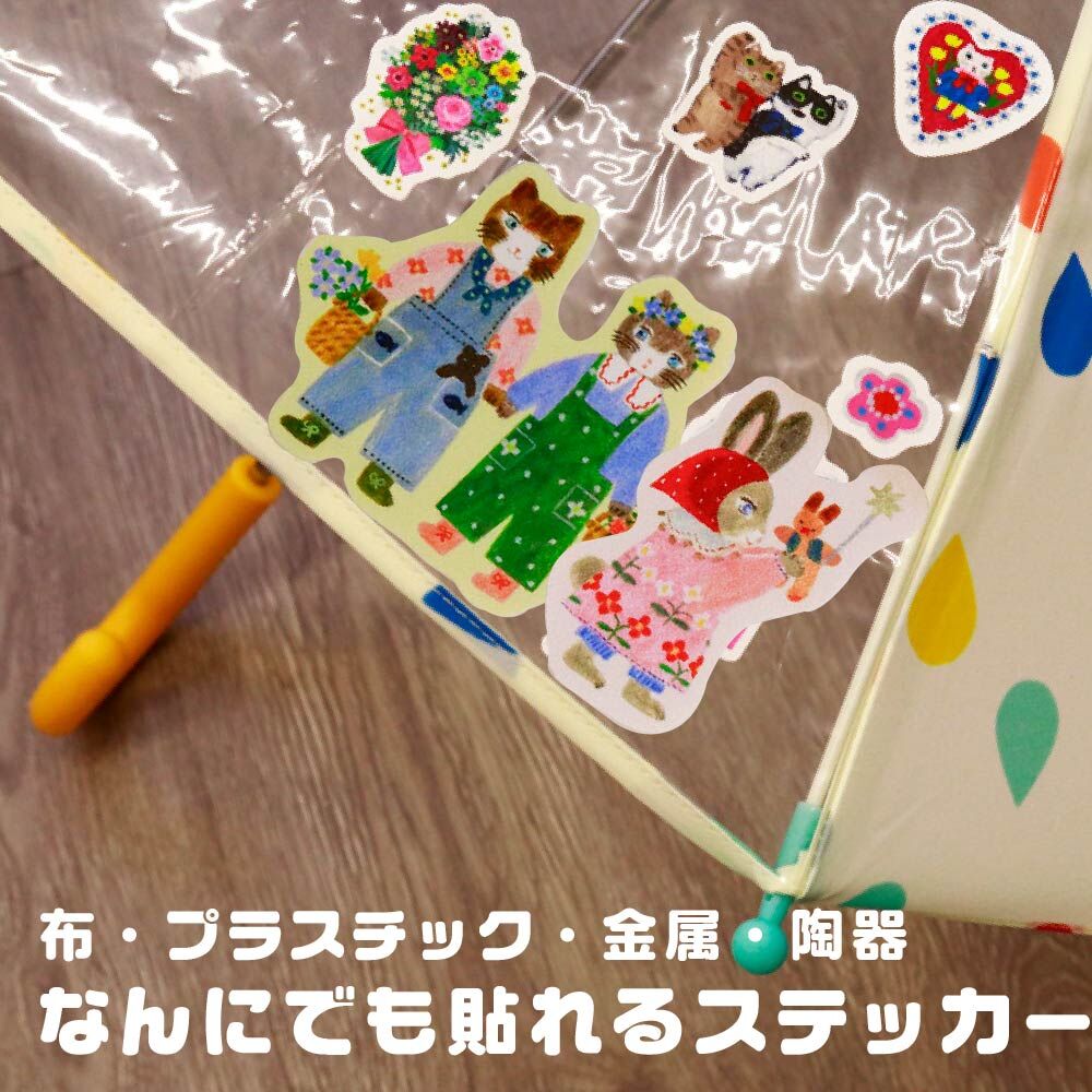 布川愛子聯名 特殊膠貼紙 布料貼紙｜日本SANBY