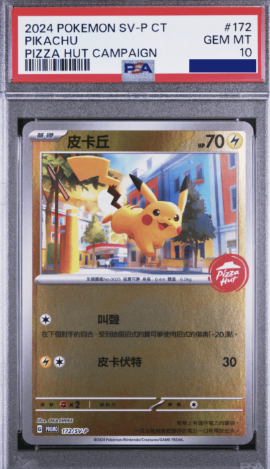 POKEMON CHINESE PROMO F 172/SV-P 皮卡丘 PSA10