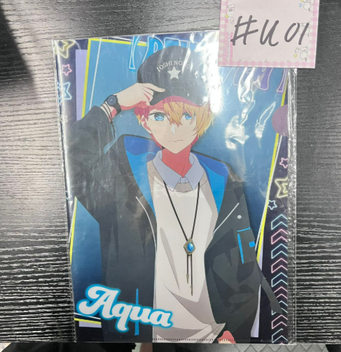 我推的孩子 Aqua File  #U01