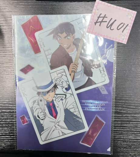 名偵探柯南 2人 File#U01