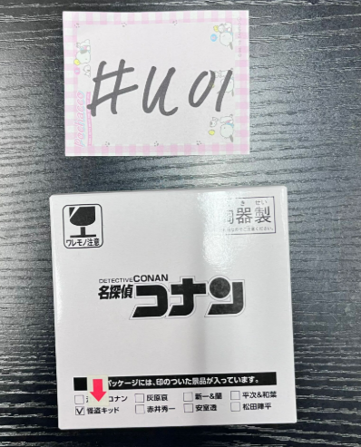 名偵探柯南 Kid 陶瓷 碟 #U01