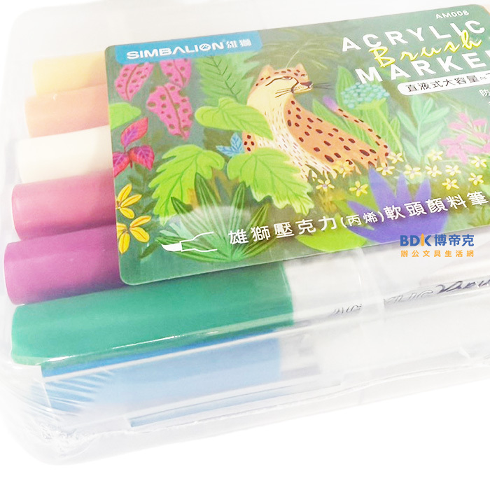 雄獅鉛筆 SIMBALION 雄獅壓克力(丙烯)軟頭顏料筆 AM 系列