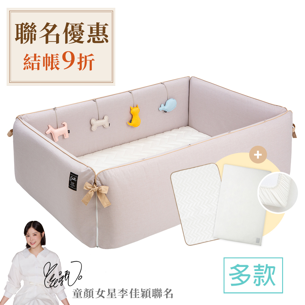 保潔替換組｜gunite 第三代落地式沙發嬰兒陪睡床0-6歲(含保潔墊+床單)｜多款可選
