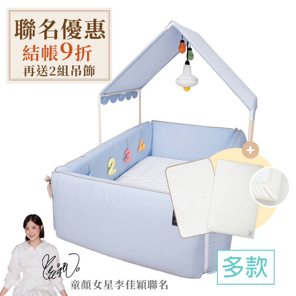 保潔替換組｜gunite 第三代落地式沙發嬰兒陪睡床0-6歲+屋頂組(含保潔墊+床單)｜多款可選