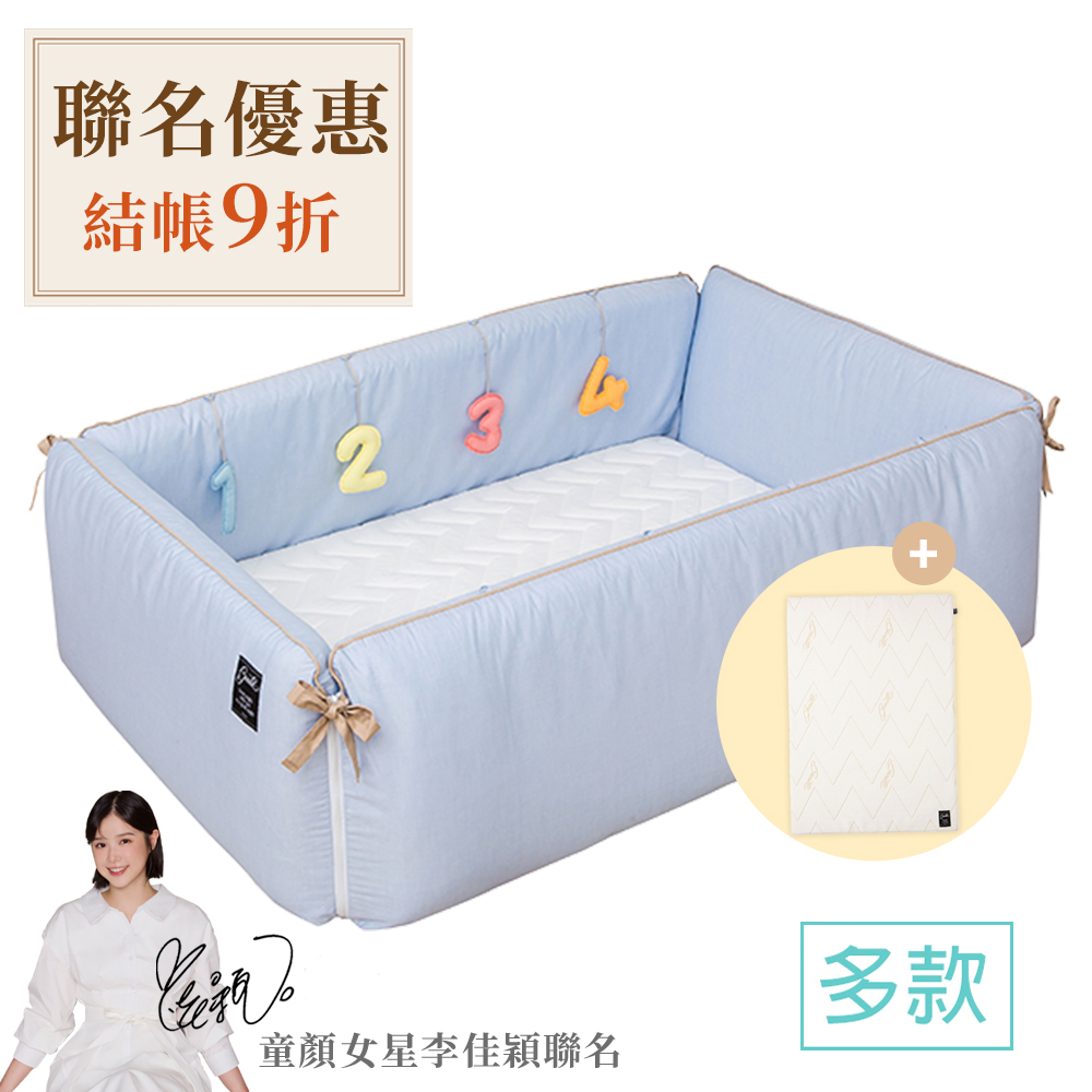 gunite 第三代落地式沙發嬰兒陪睡床0-6歲(含天絲親水棉床墊)｜多款可選