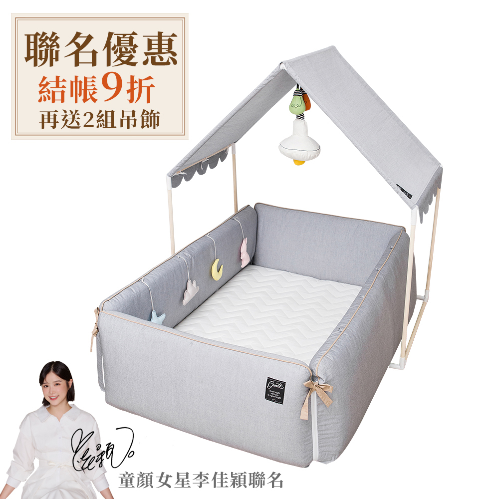 gunite第三代落地式沙發嬰兒陪睡床0-6歲+屋頂組｜北歐灰
