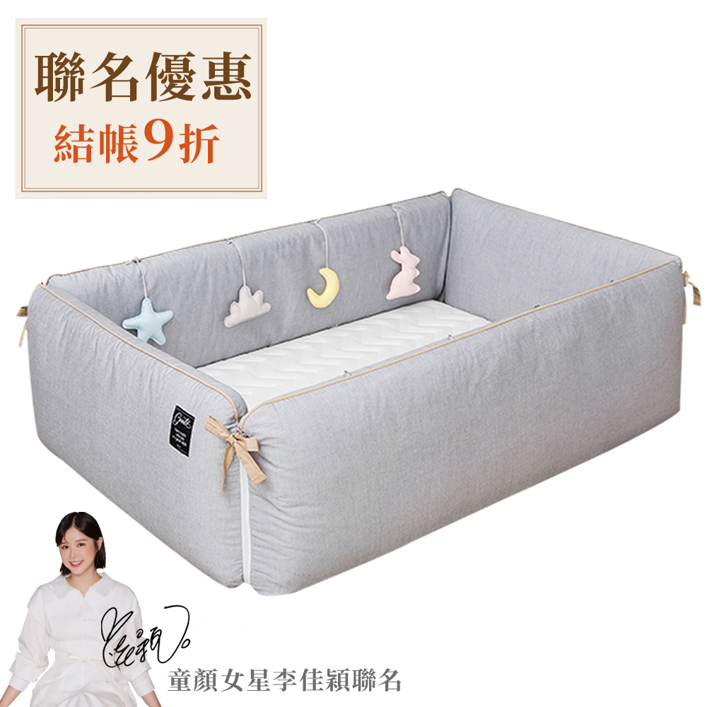 gunite 第三代落地式沙發嬰兒陪睡床0-6歲｜北歐灰