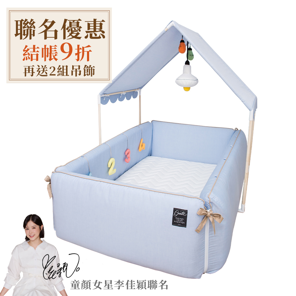 gunite 第三代落地式沙發嬰兒陪睡床0-6歲+屋頂組｜丹麥藍