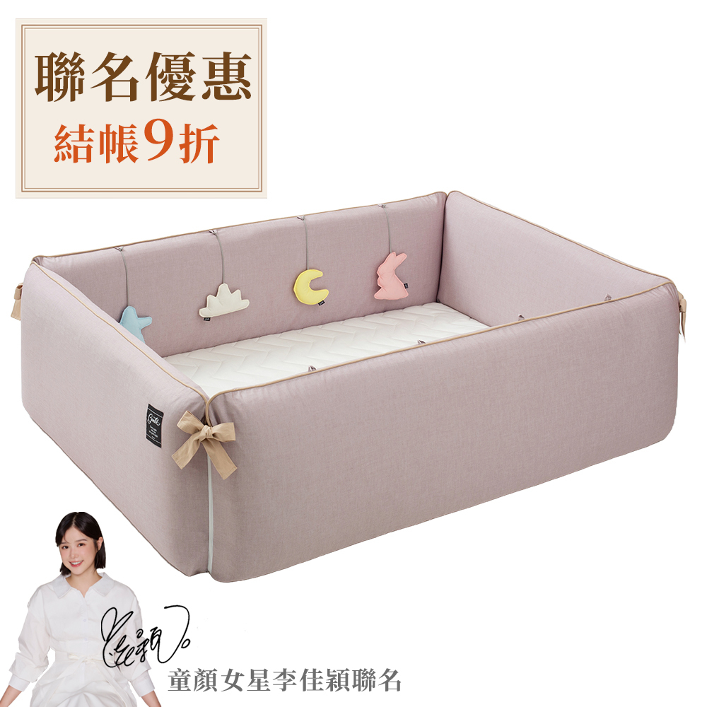 gunite 第三代落地式沙發嬰兒陪睡床0-6歲｜雅典藕