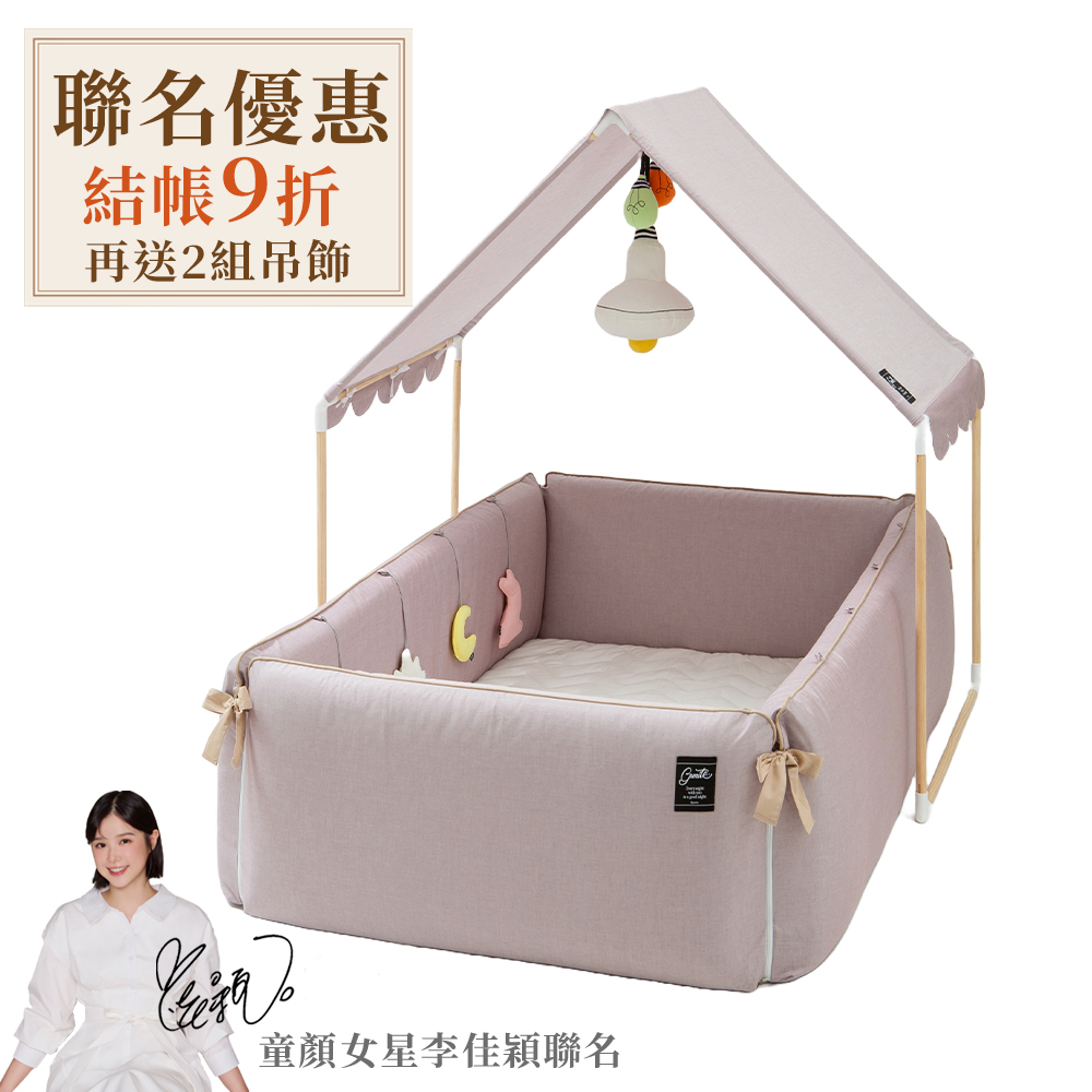 gunite第三代落地式沙發嬰兒陪睡床0-6歲+屋頂組｜雅典藕