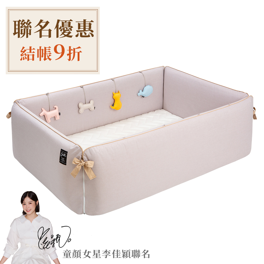 gunite 第三代落地式沙發嬰兒陪睡床0-6歲｜米蘭卡