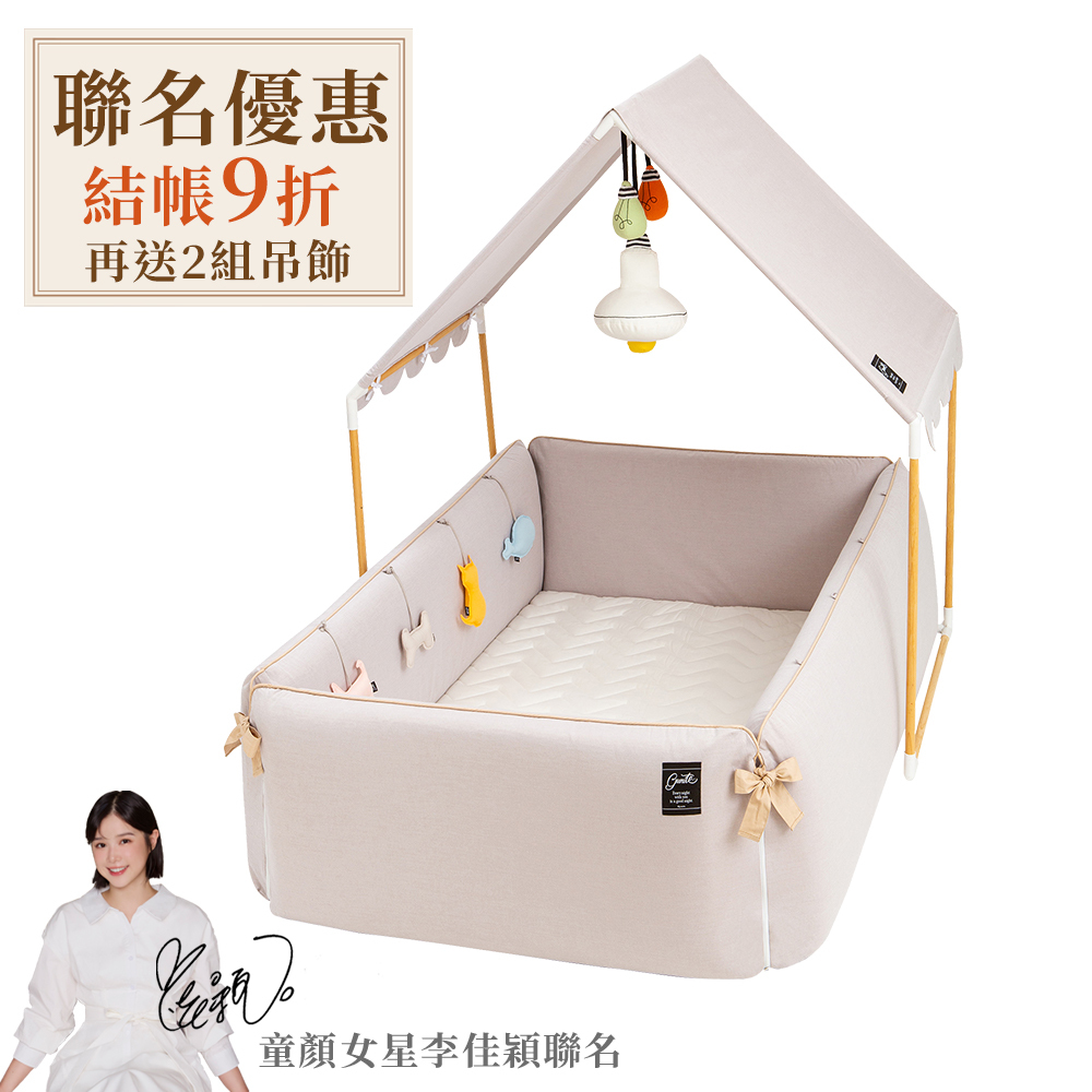 gunite 第三代落地式沙發嬰兒陪睡床0-6歲+屋頂組｜米蘭卡