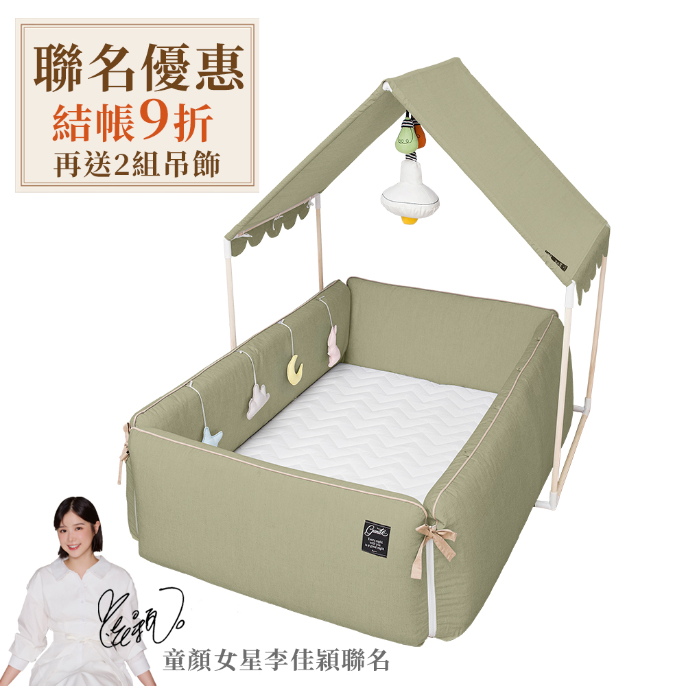 gunite 第三代落地式沙發嬰兒陪睡床0-6歲+屋頂組｜瑞典綠