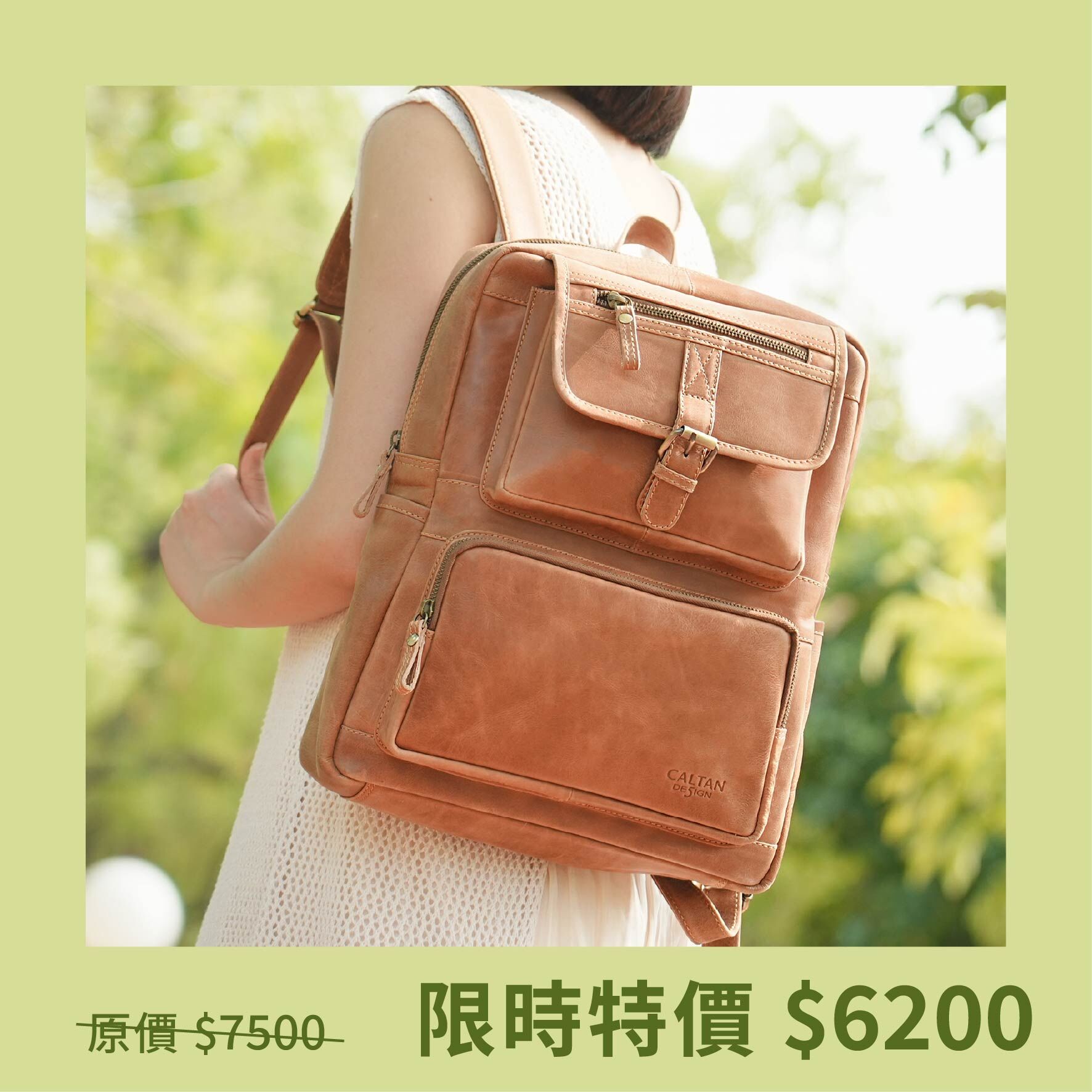 真皮極致多功能後背包-三色(5299)