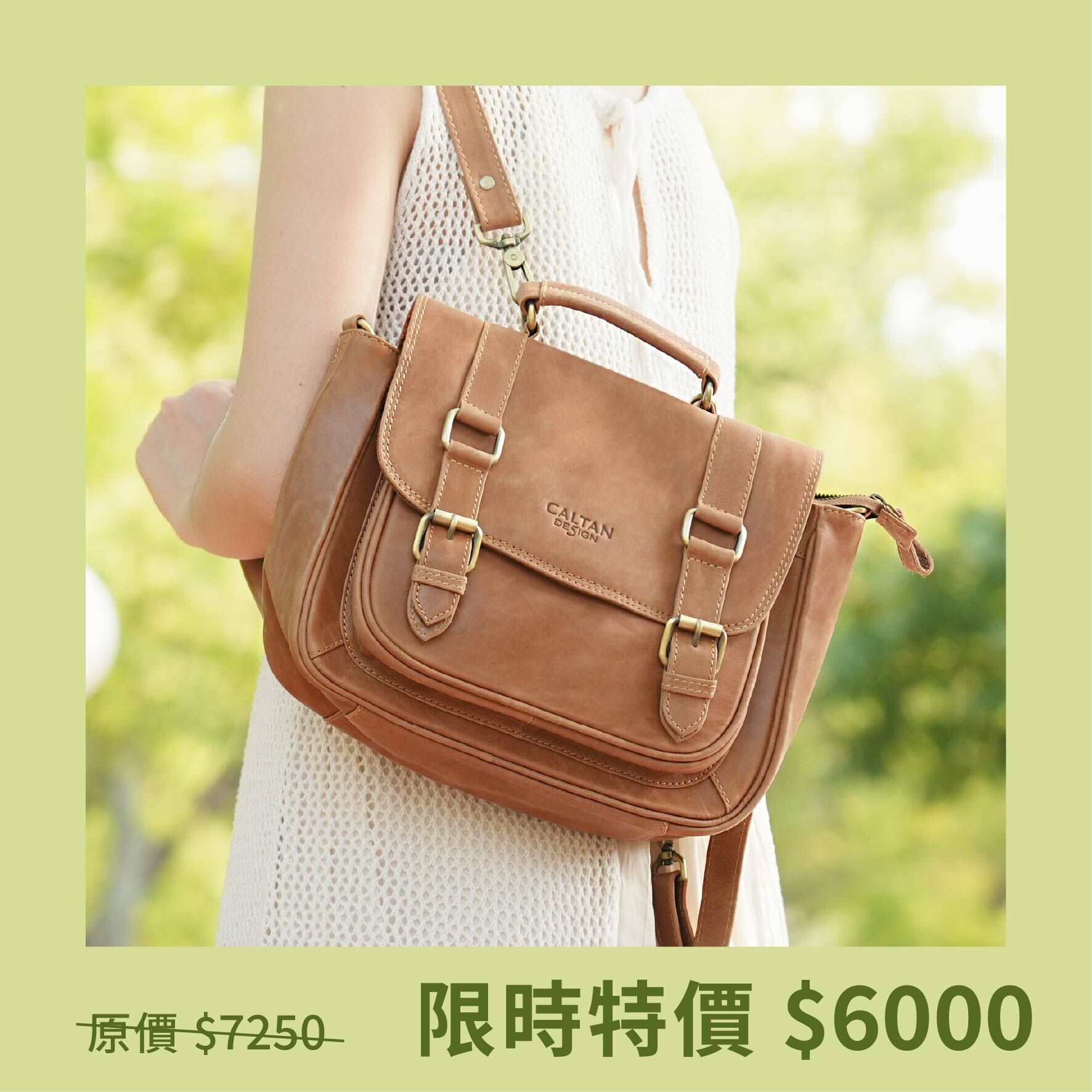 學院風真皮後背包/肩背包/手提包 三用包-四色(5404)