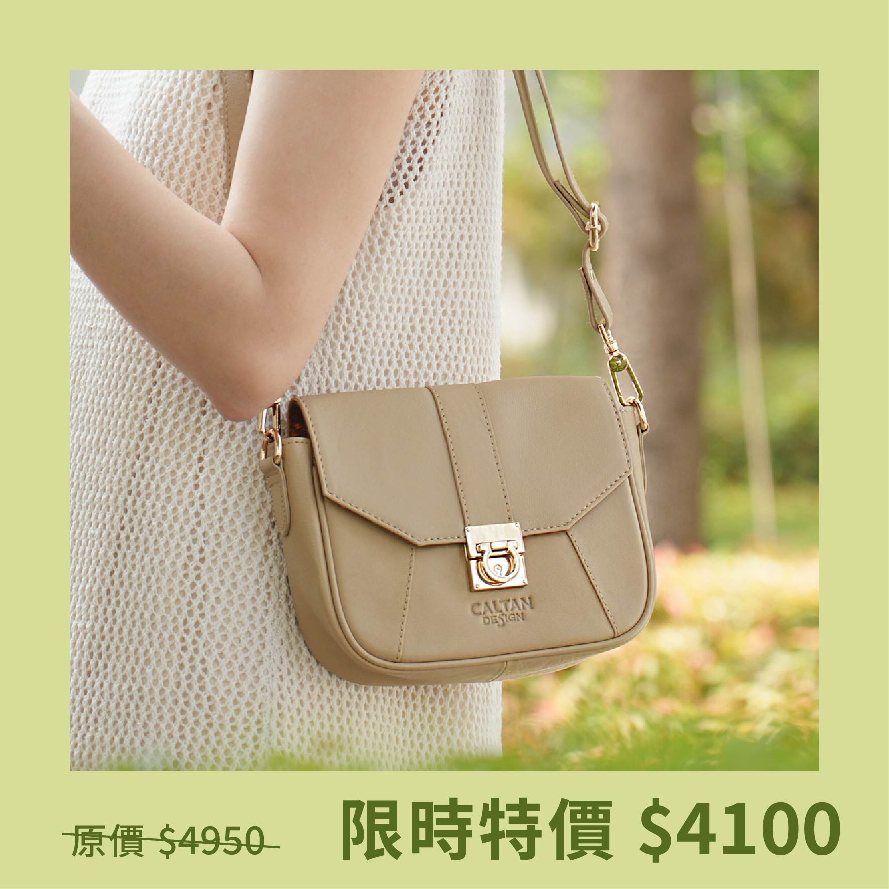 Envo插扣真皮信封斜背包-三色(5539)