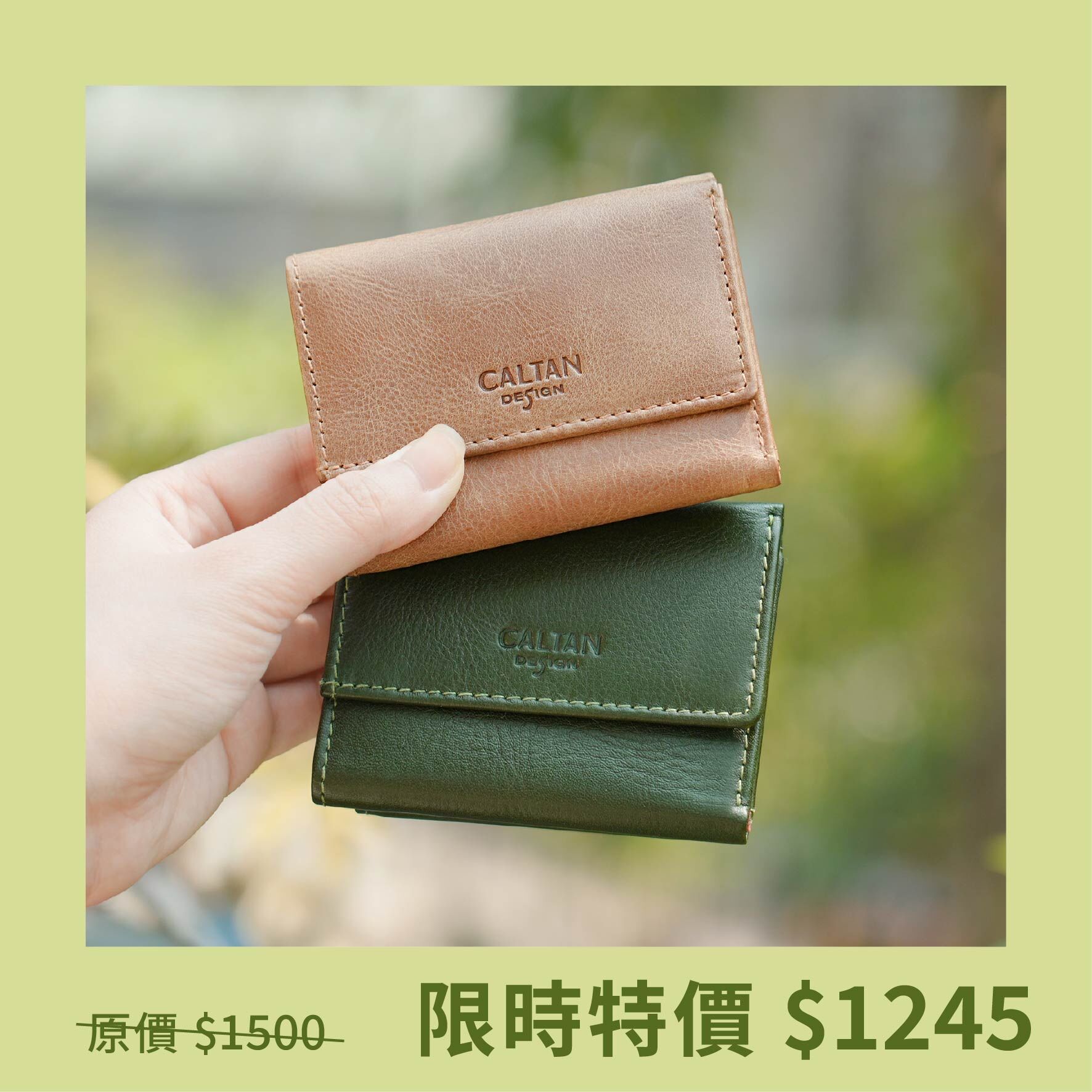 【招財母錢包💰】迷你小文青雙扣皮夾-五色(075013)