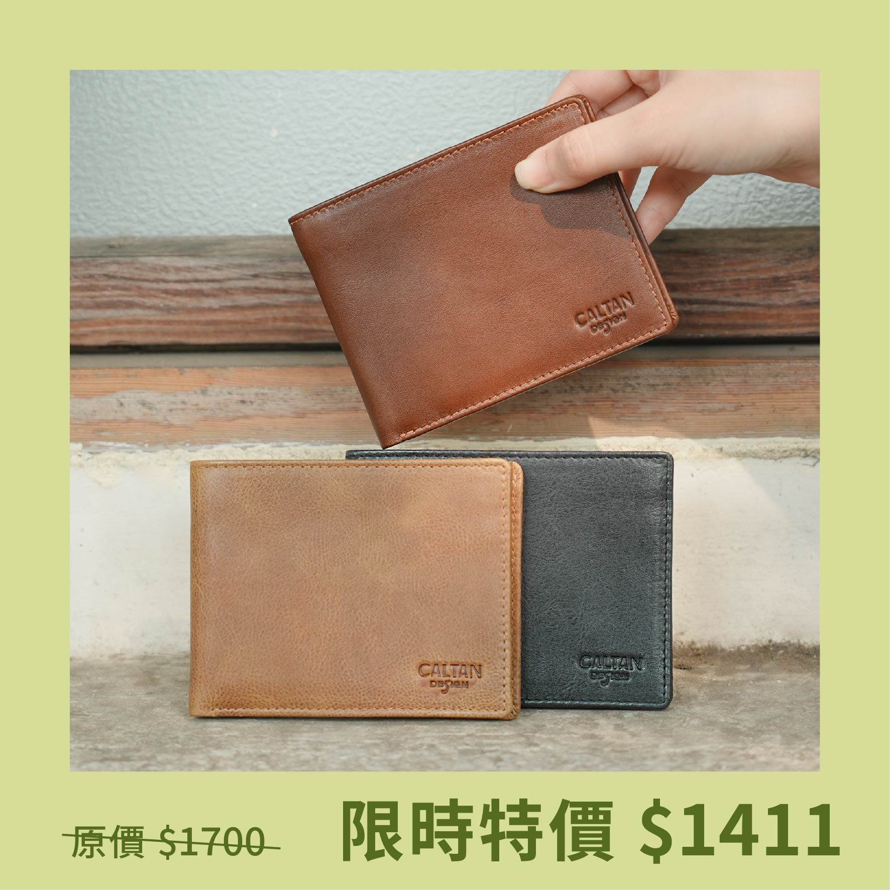 【招財母錢包💰】真皮男用多卡位簡約短夾-五色(075126)