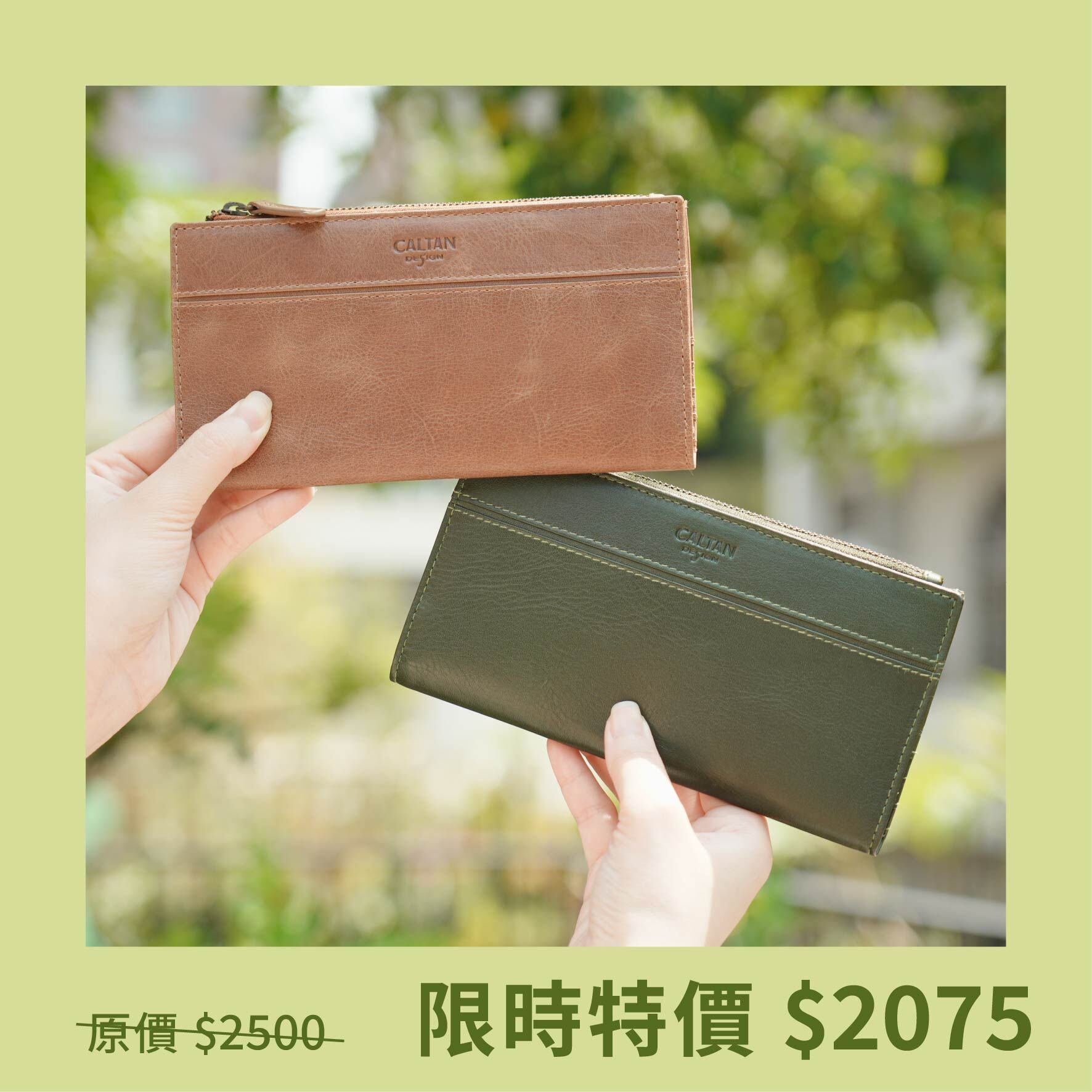 極致輕薄零錢袋真皮長夾-五色(075140)