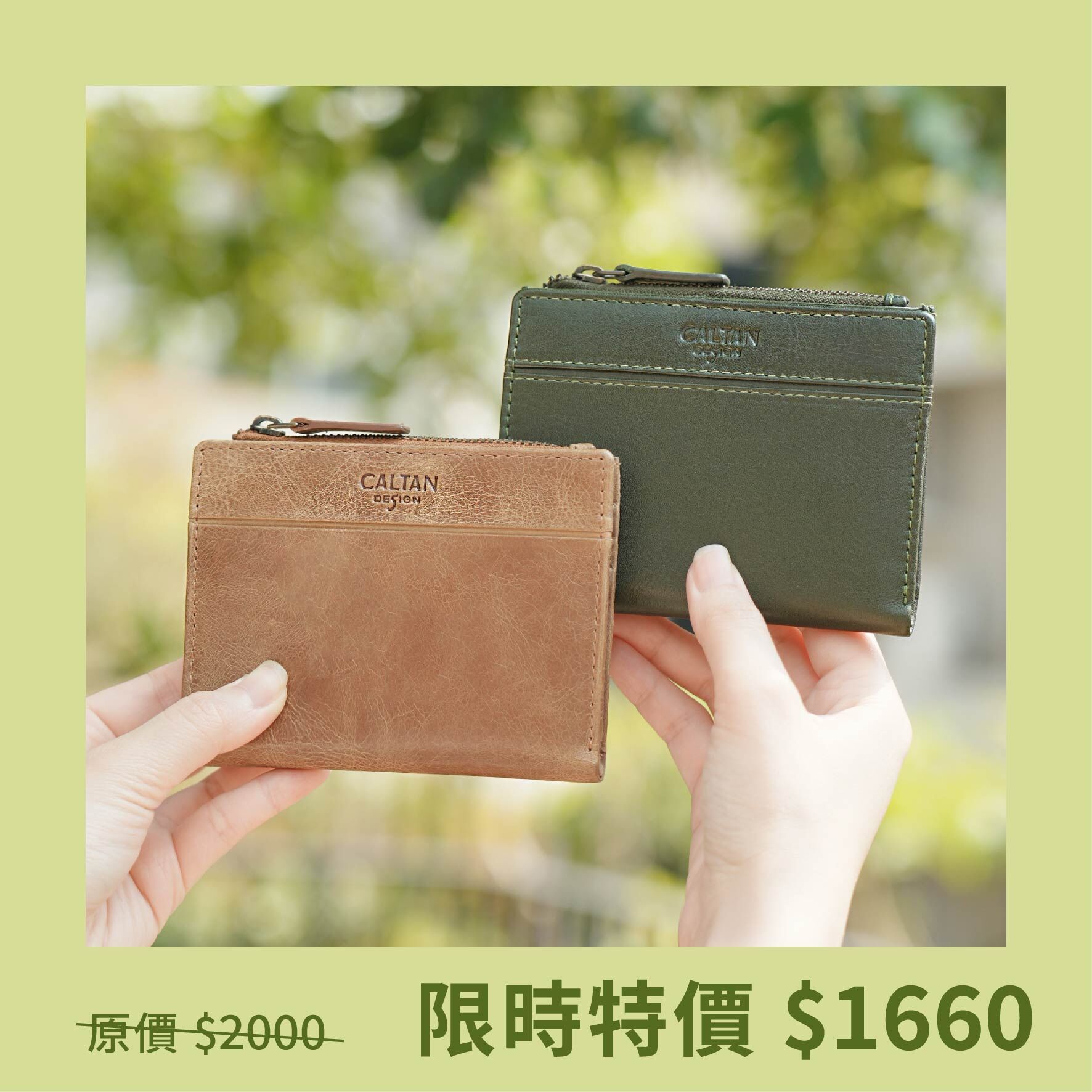 簡約真皮扣式拉鍊短夾-五色(075160)