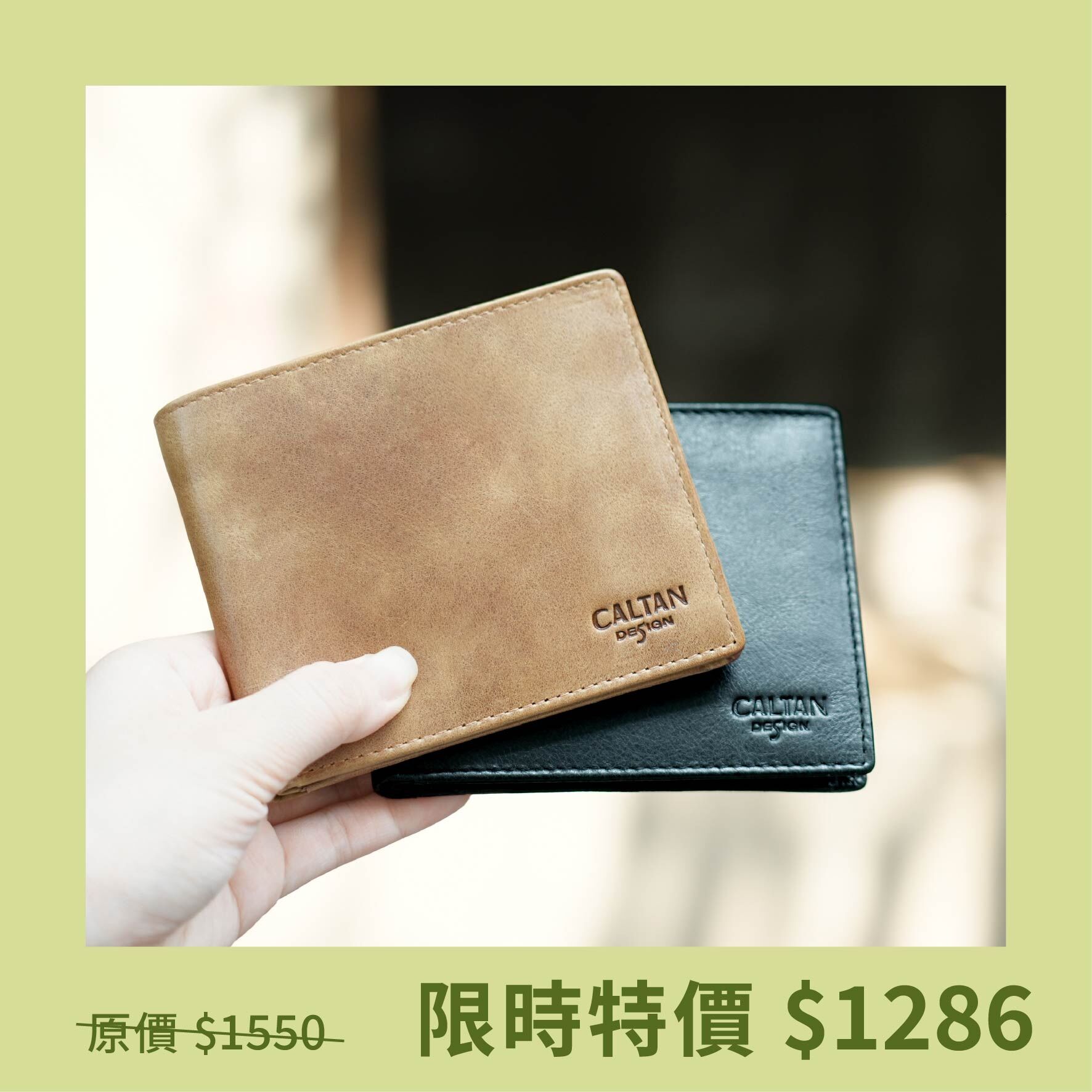 真皮輕薄對折零錢短夾-五色(075236)