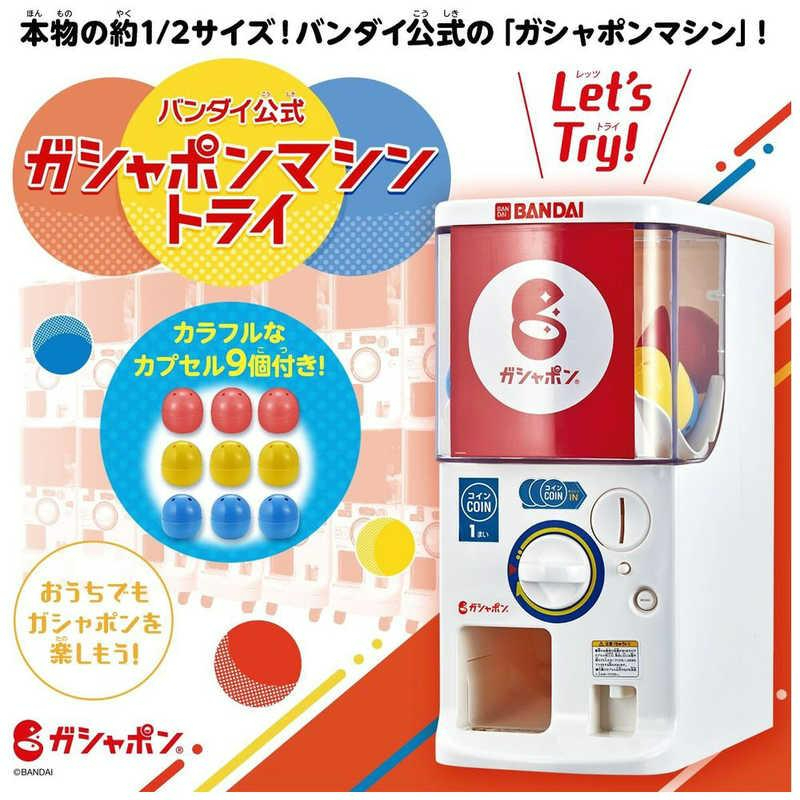 [預訂] Bandai [魂SHOP限定]  GASHAPON 迷你扭蛋機