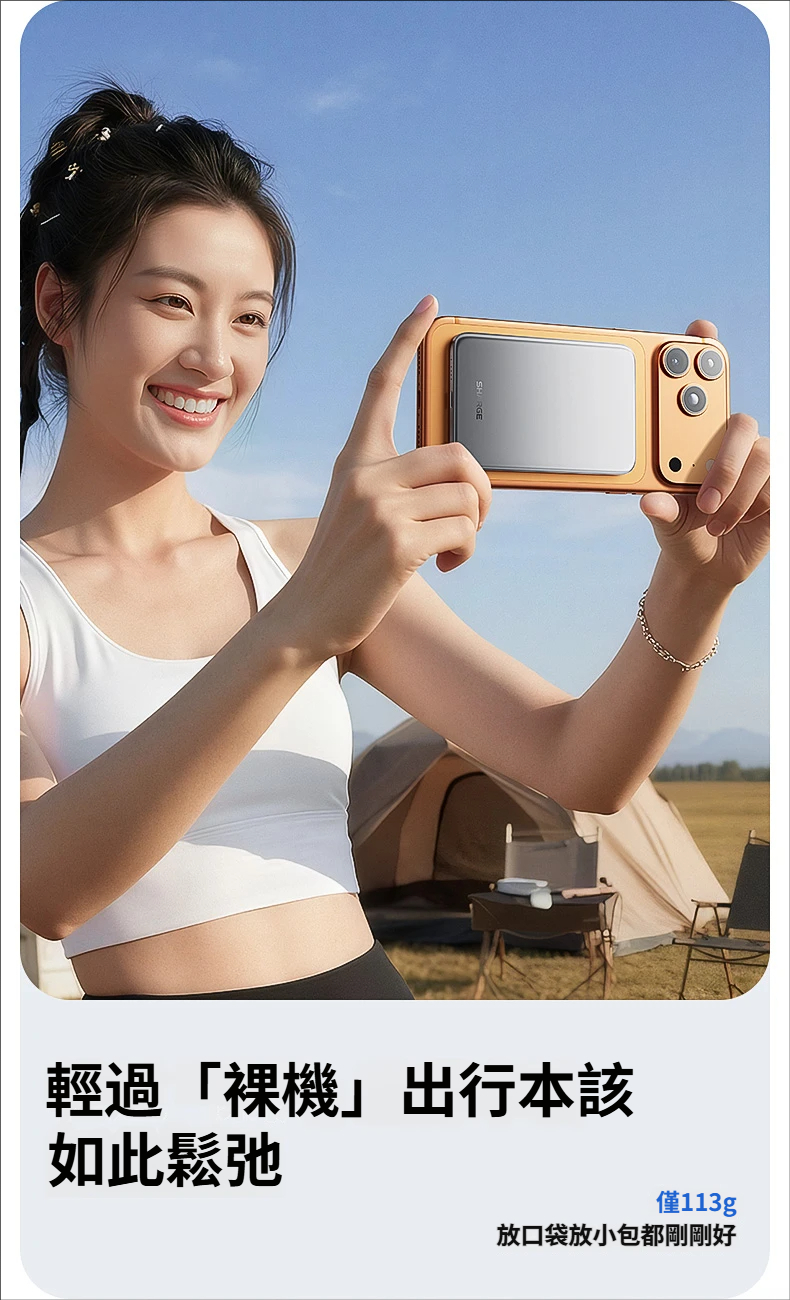 SHARGE 隨行磁吸快充行動電源 M7