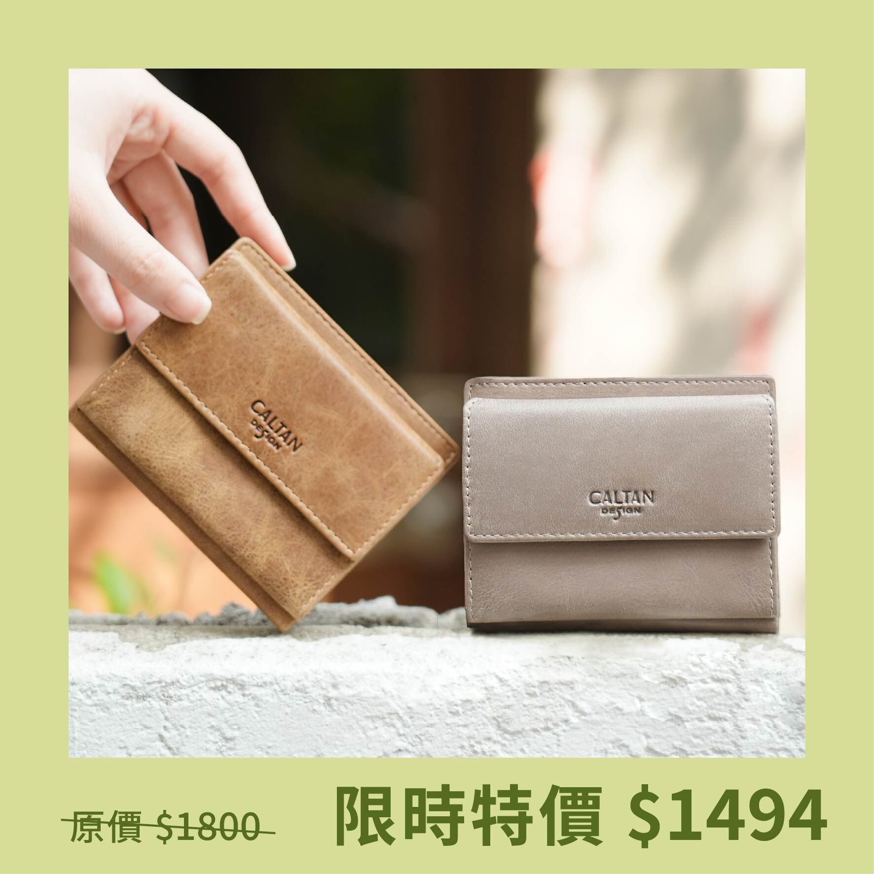 【招財母錢包💰】溫情扣式對摺真皮短夾-五色(075270)