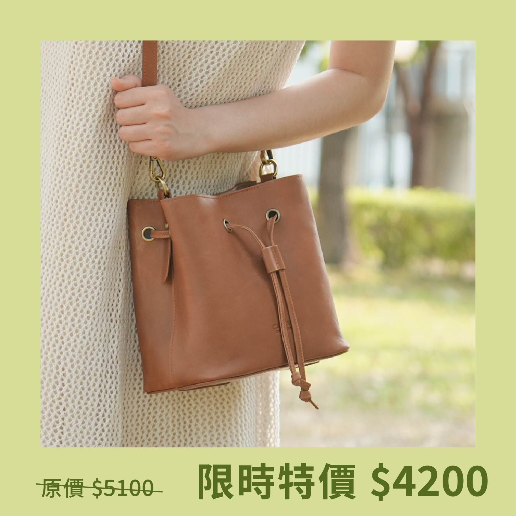 真皮扣式率真小水桶-四色(234017)